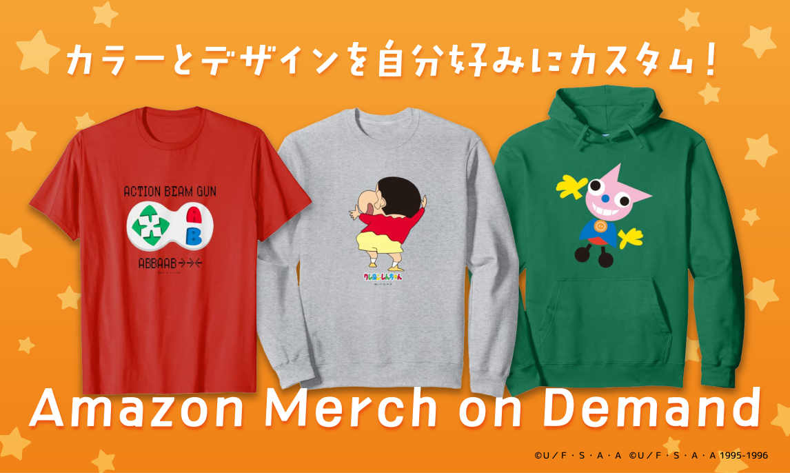 クレヨンしんちゃんグッズ シネマパレード公式オンラインストア
