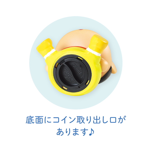 クレヨンしんちゃん ソフビバンク しんちゃん | クレヨンしんちゃん