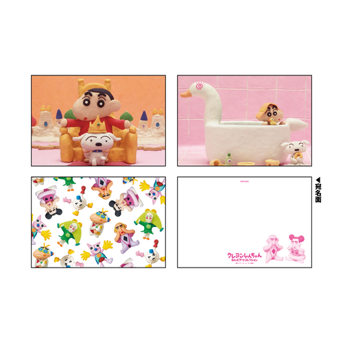 クレヨンしんちゃん ポストカードセット ねんどアートコレクション