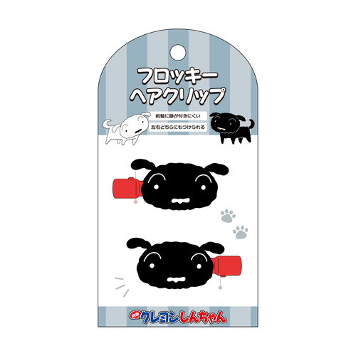 クレヨンしんちゃん フロッキーヘアクリップ クロ | クレヨン