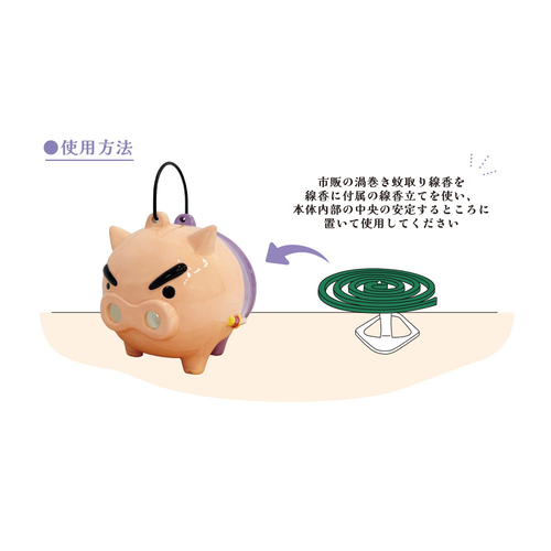 クレヨンしんちゃん蚊取り線香入れ ぶりぶりざえもん | クレヨン
