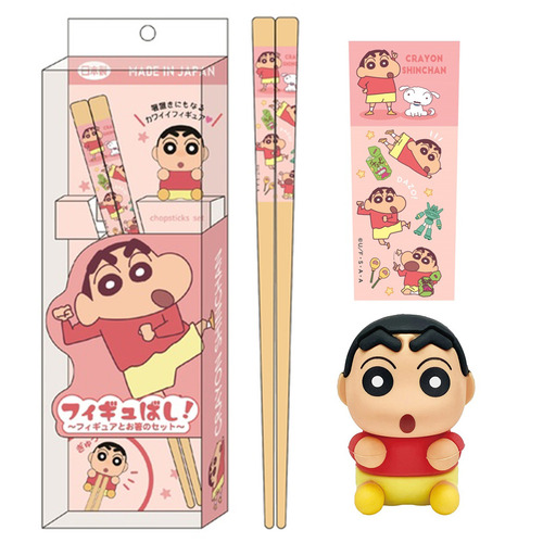 クレヨンしんちゃん フィギュばし！ しんちゃん | クレヨンしんちゃん