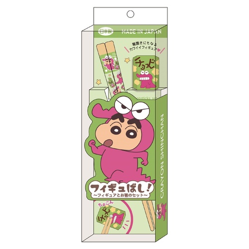 ワニ山 | クレヨンしんちゃんグッズ シネマパレード公式オンラインストア