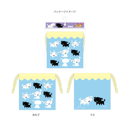 クレヨンしんちゃん フラット巾着 シロ＆クロ | クレヨンしんちゃん