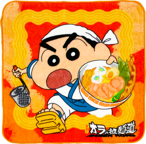 クレヨンしんちゃん ハンドタオル 最強！！オラの拉麺道 しんちゃん 