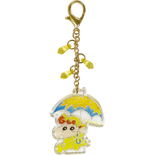 クレヨンしんちゃん アクリルチャーム rainy days ひまわり | クレヨン