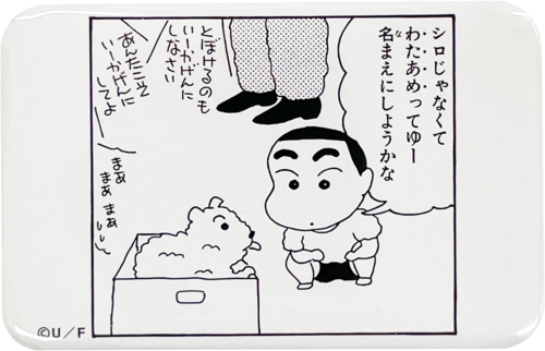 クレヨンしんちゃん 原作35周年 コマスクエア缶バッジ（ランダム5種