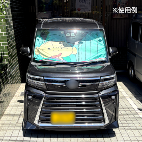 K124 【非売品】聖闘士星矢 カーシェイド レトロ クレヨンしんちゃん カーシェード ぶっとばすぜベイビー | クレヨン
