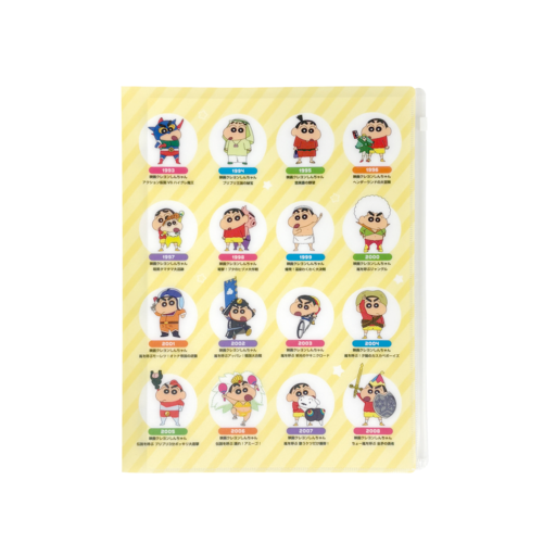 クレヨンしんちゃんグッズセット売り ステーショナリー | クレヨンしんちゃんグッズ シネマパレード公式