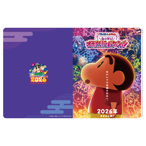 クレヨンしんちゃんグッズ シネマパレード公式オンラインストア