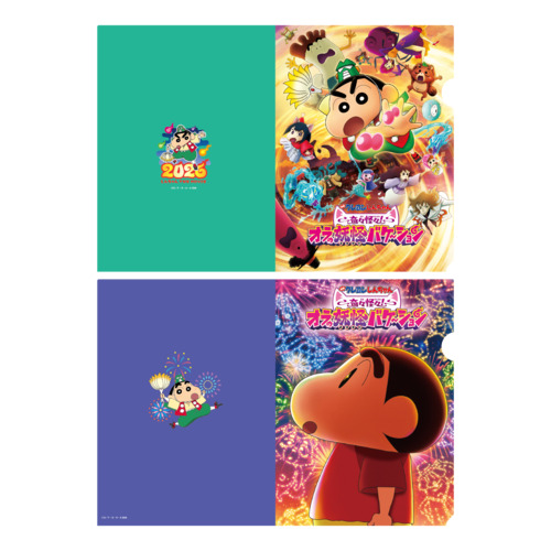 クレヨンしんちゃん グッズ まとめ売り クレヨンしんちゃん クリアファイル2枚セット 2026映画 | クレヨン