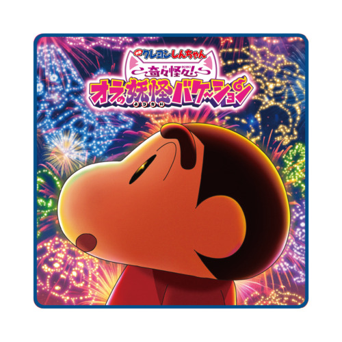 クレヨンしんちゃん ハンドタオル 2026映画 | クレヨンしんちゃん
