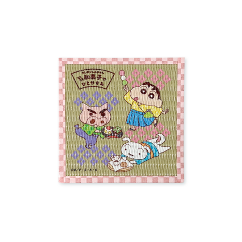 クレヨンしんちゃん 畳コースター もちもち和菓子でひとやすみ PK