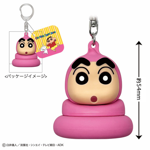 クレヨンしんちゃん 立体ｷｰﾎﾙﾀﾞｰ(うんちしんちゃん) | クレヨン