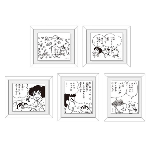 クレヨンしんちゃん ミニ額縁コレクション 5種ランダム（第2弾