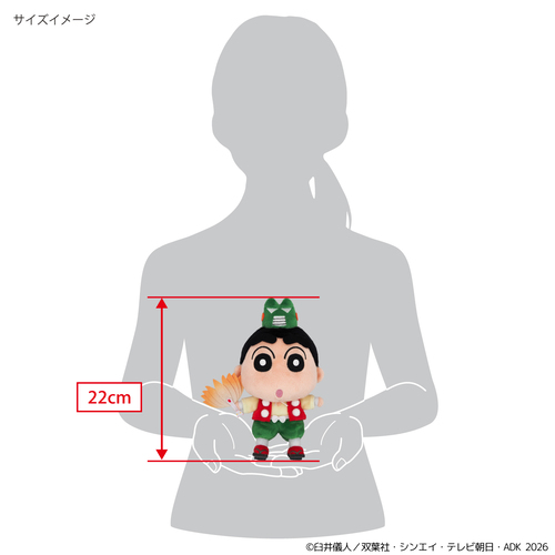 しんちゃん クレヨンしんちゃん SN52 変身しんちゃん(S) 天狗Ver. | クレヨン