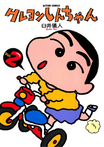 本・DVD | クレヨンしんちゃん シネマパレード オンラインストア