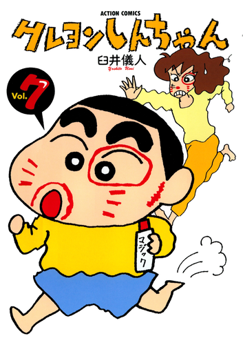 本・DVD | クレヨンしんちゃん シネマパレード オンラインストア