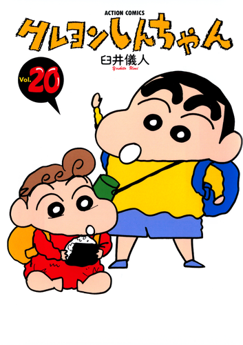 本・DVD | クレヨンしんちゃん シネマパレード オンラインストア