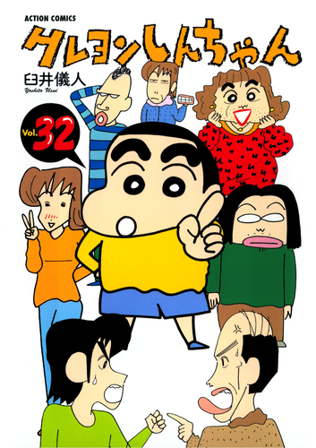本・DVD | クレヨンしんちゃんグッズ シネマパレード公式オンラインストア