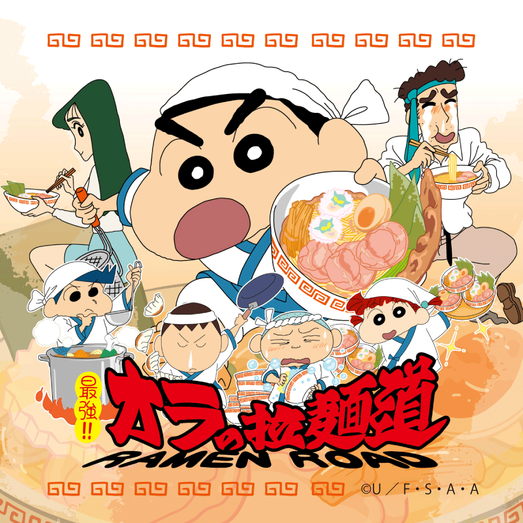 ブリブリ王国の秘宝 | クレヨンしんちゃん公式グッズ・映画グッズ