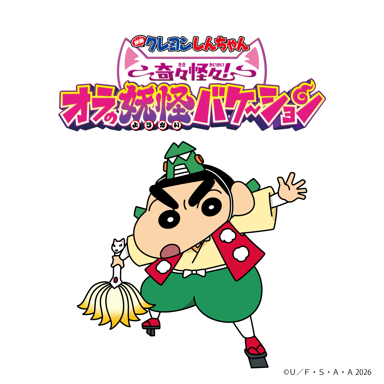 映画 クレヨンしんちゃん 21作品セット！ クレヨンしんちゃんグッズ シネマパレード公式オンラインストア